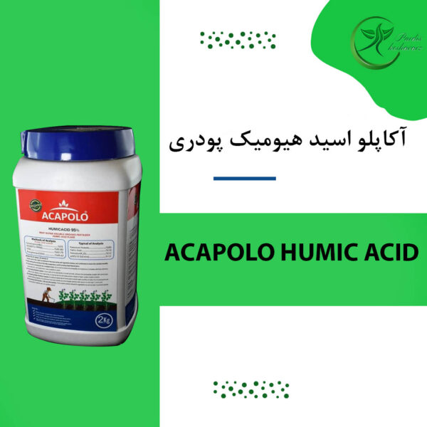 آکاپلو اسید هیومیک پودری