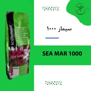 سیمار 1000
